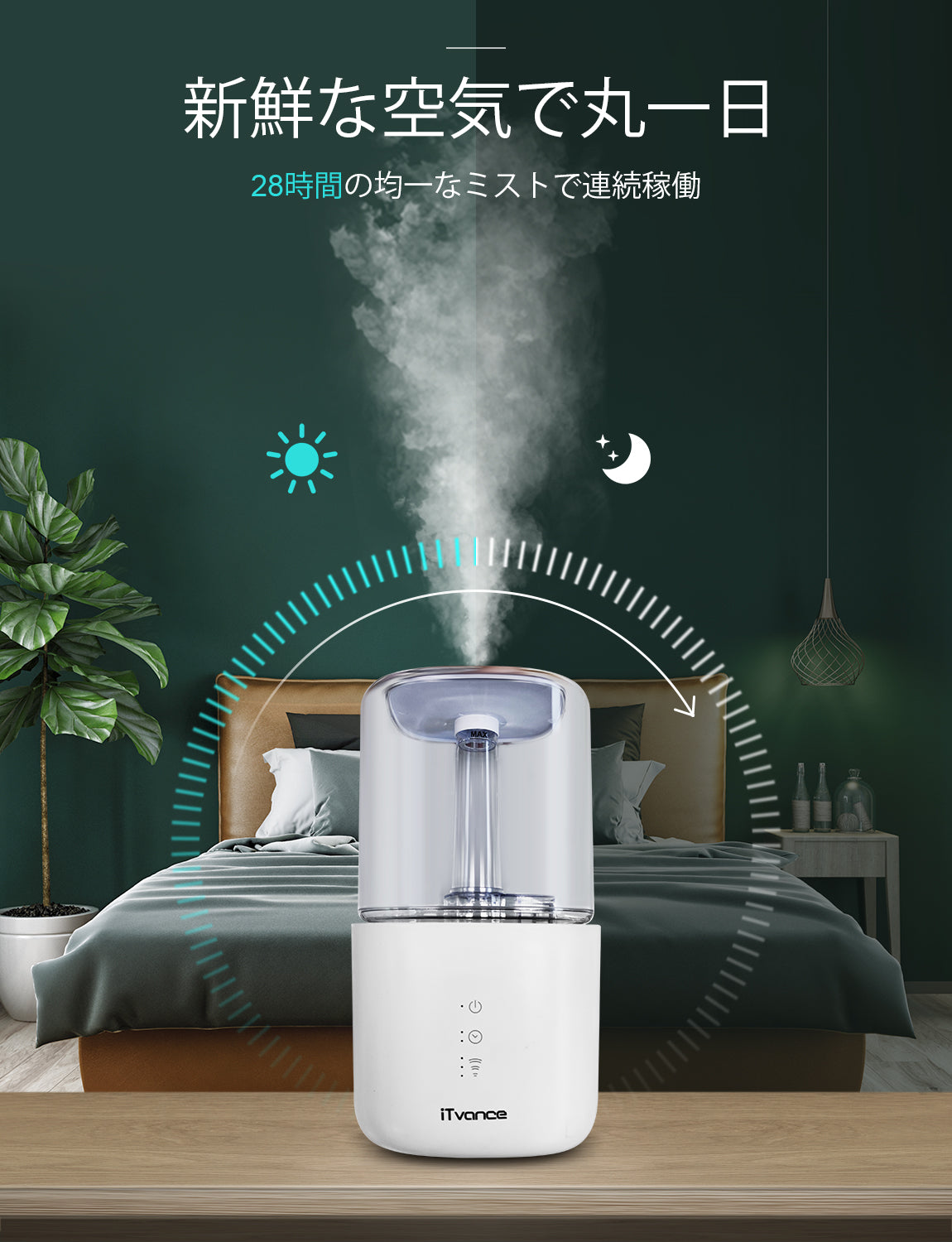 Aicook iTvance umidificator aer 4.5L alb